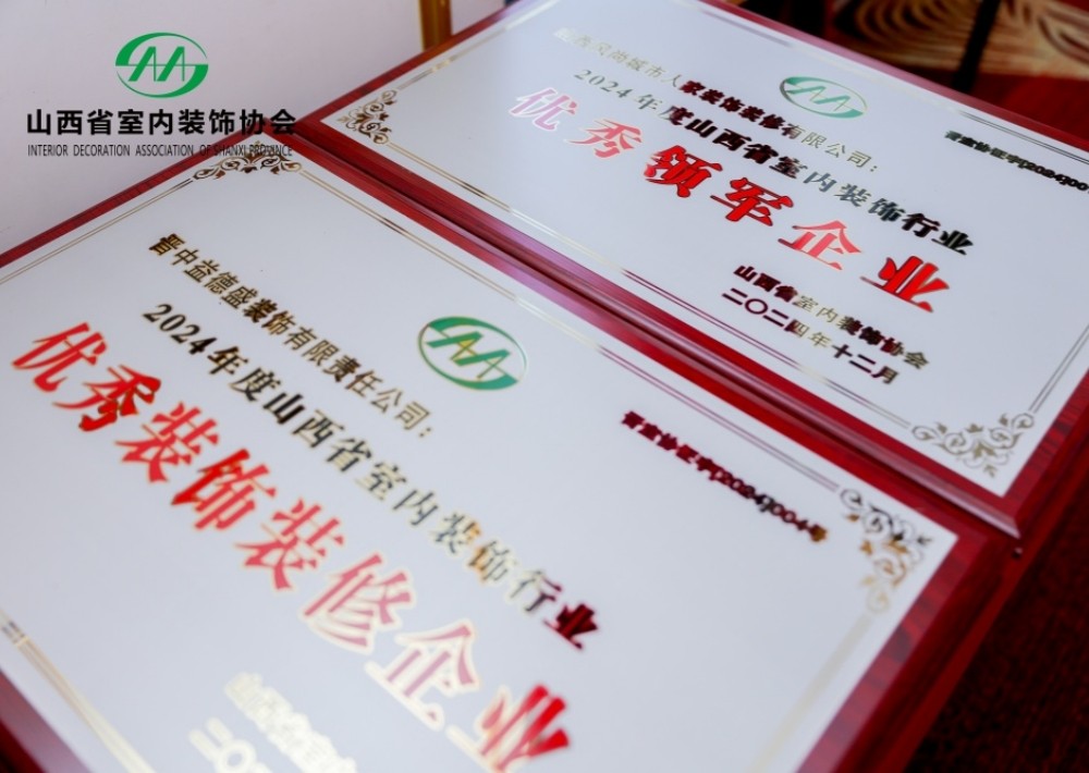 深耕龙城匠心筑家｜太原城市人家：以品质家装，定义健康人居新标杆