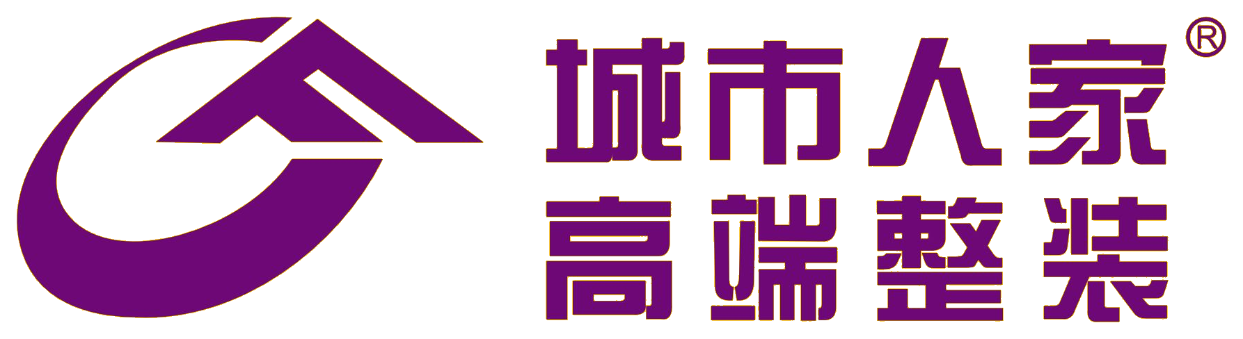 山西风尚城市人家装饰装修有限公司